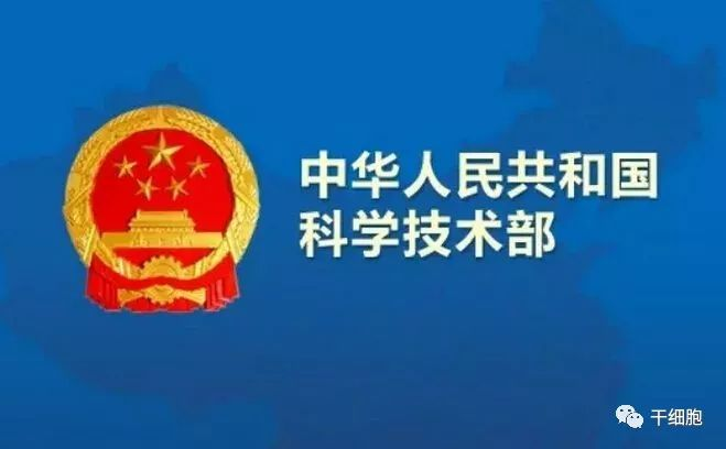3年超20億！我國(guó)持續(xù)推動(dòng)干細(xì)胞療法治療腦中風(fēng)、心梗等疾病臨